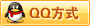 QQ在线